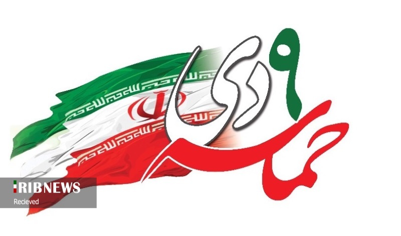 اجتماع یوم الله نهم دی در مصلی جزیره کیش