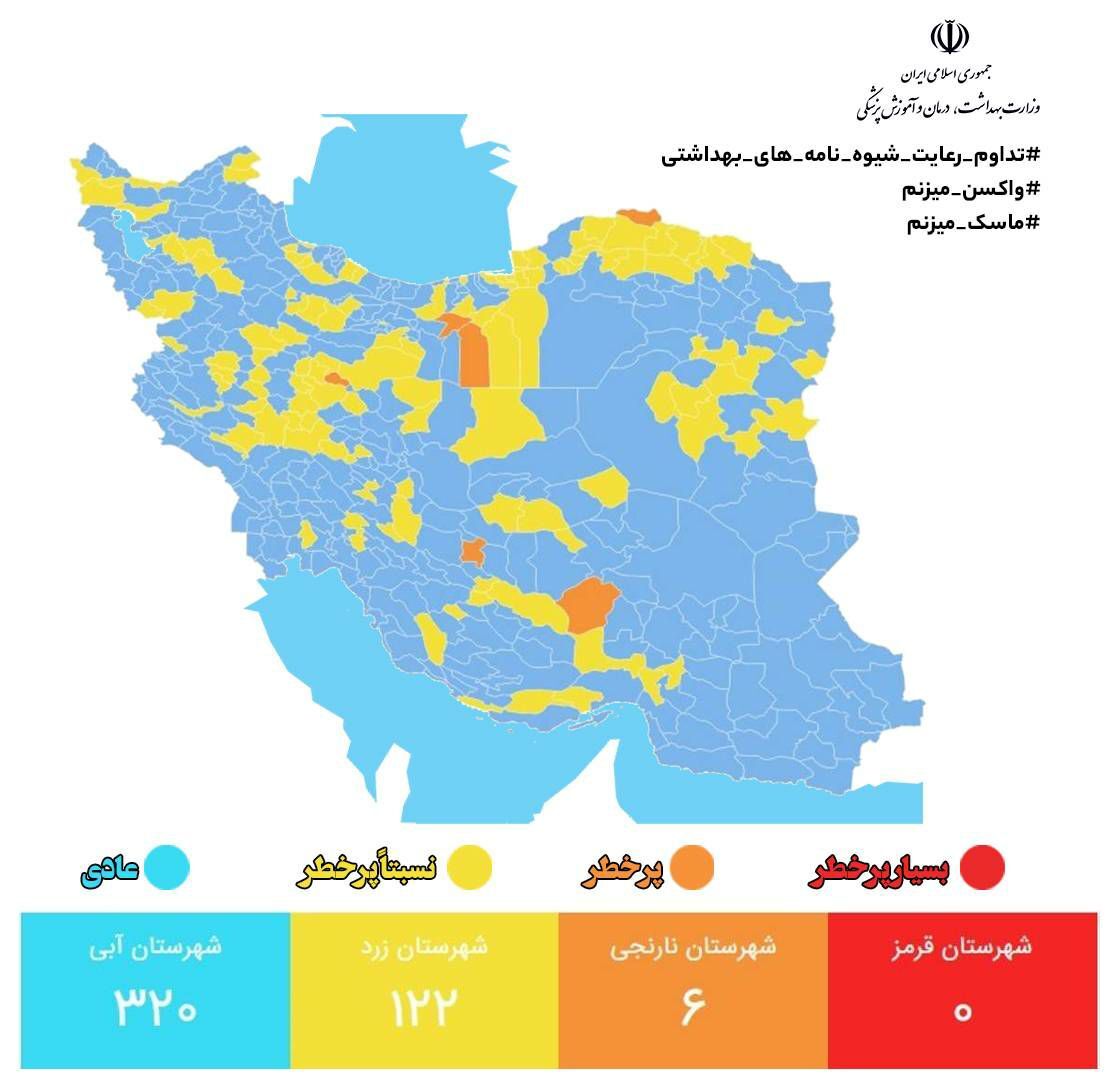 جولان خطر کرونا در ۴ شهرستان استان سمنان جولان خطر کرونا در ۴ شهرستان استان سمنان