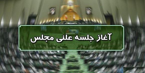 بررسی طرح مالیات بر سوداگری و سفته‌بازی