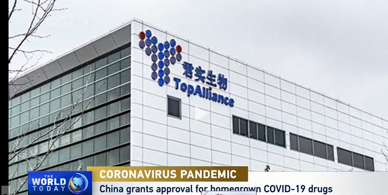 دولت چین مجوز دو داروی بومی برای درمان کرونا را صادر کرد