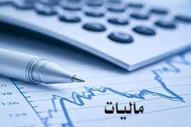 موضوع مصادیق معافیت مالیات بر عایدی سرمایه به کمیسیون اقتصادی ارجاع شد