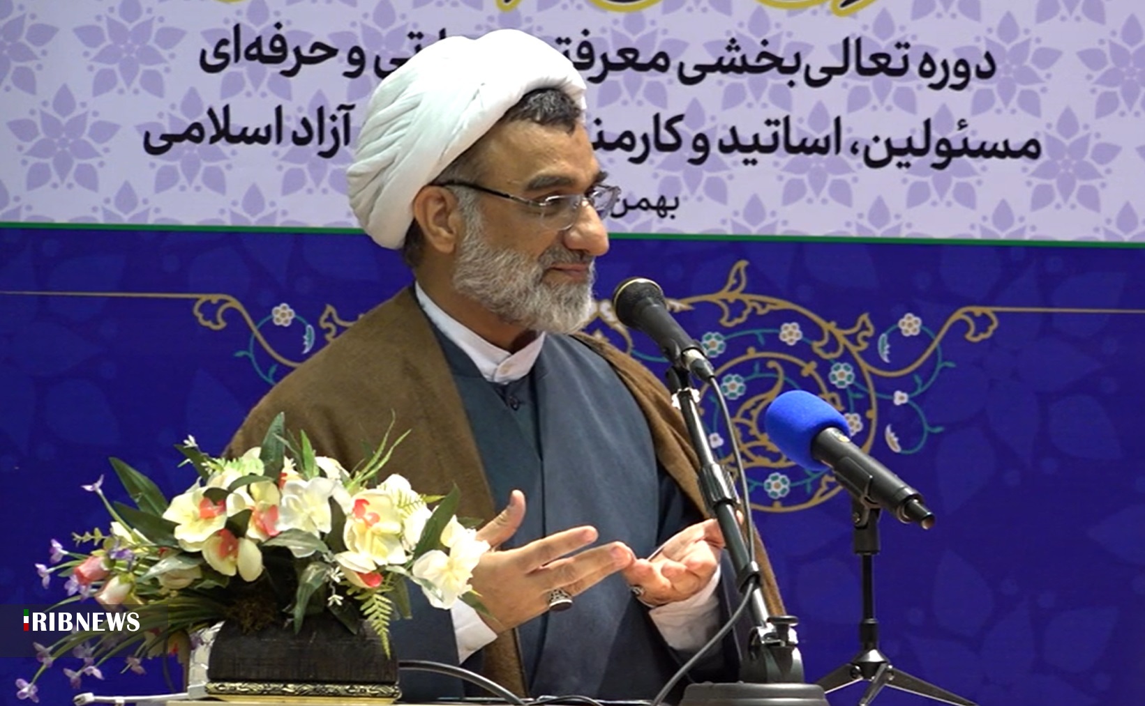 مراسم افتتاحیه طرح ملی اعتلاء در دانشگاه آزاد اسلامی برگزار شد مراسم افتتاحیه طرح ملی اعتلاء در دانشگاه آزاد اسلامی برگزار شد