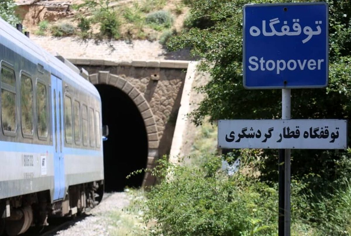 راه‌اندازی قطار گردشگری به مناسبت گرامیداشت دهه فجر در مهاباد