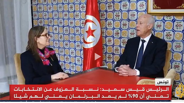 تفسیر متفاوت رئیس‌جمهور تونس از مشارکت ۱۱ درصدی مردم در انتخابات