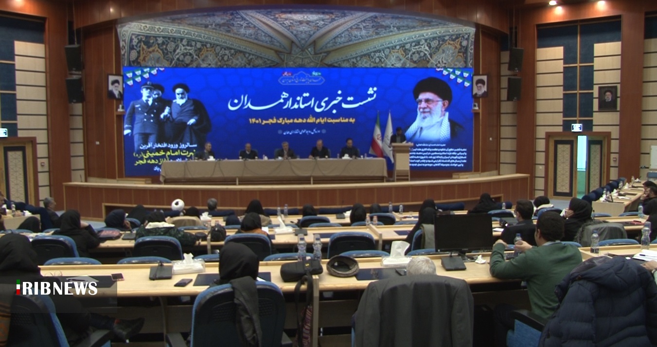 بیش از ۳ هزار طرح در استان همدان اجرا شد