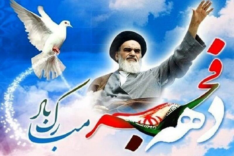 همزمان با دهه فجر امسال ۴۰۴ طرح در البرز افتتاح می‌شود