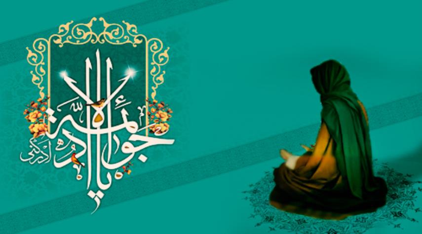 امام جواد (ع)، نهمین خورشید آسمان امامت و ولایت