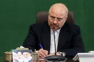 ابلاغ قانون پیوستن ایران به سازمان همکاریهای شانگهای