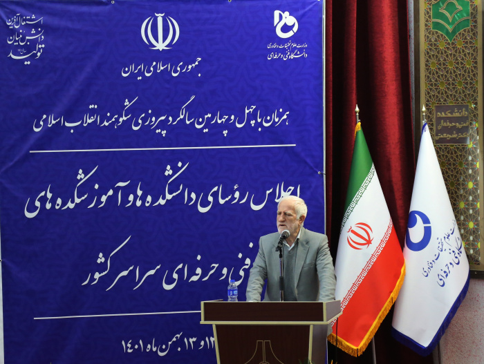 شبکه کار آفرین ها، قدرت دانشگاه فنی و حرفهای را به نمایش میگذارد شبکه کار آفرین ها، قدرت دانشگاه فنی و حرفهای را به نمایش میگذارد