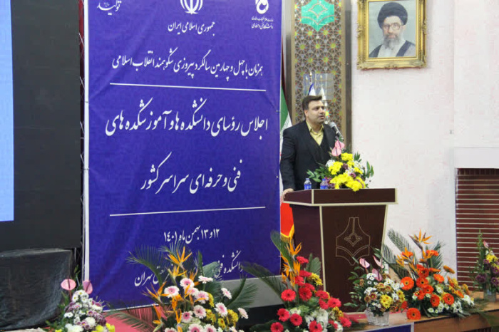 بررسی چالشهای مهارتی در نشست روسای دانشکدههای فنی و حرفهای بررسی چالشهای مهارتی در نشست روسای دانشکدههای فنی و حرفهای
