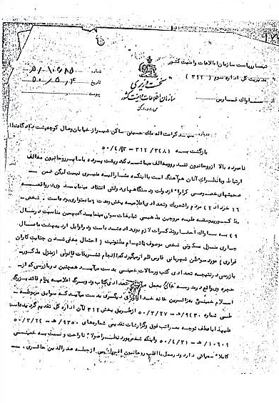 خاطرات آیت الله ملک حسینی از حادثه مسجد حبیب