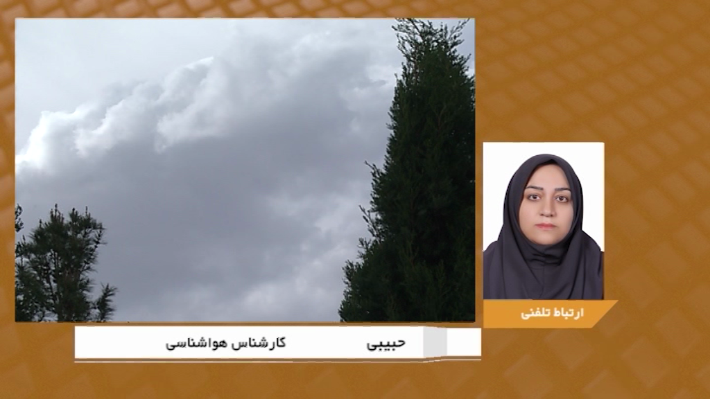 باران وبرف در کرمان