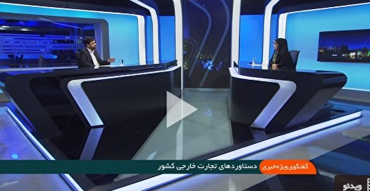 صادرات از ۴۵ میلیارد و ۳۰۰ میلیون دلار فراتر رفت