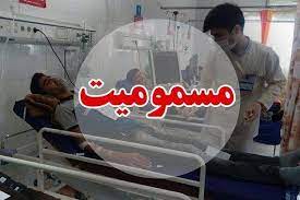 شب پرحادثه برای اورژانس استان اصفهان