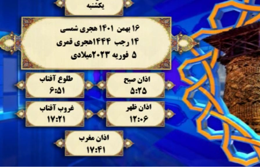 افق