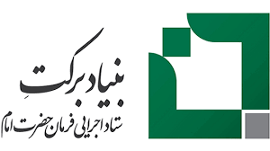 پرداخت تسهیلات اشتغالزایی به ۱۰۳ نفر در بخش سرولایت نیشابور