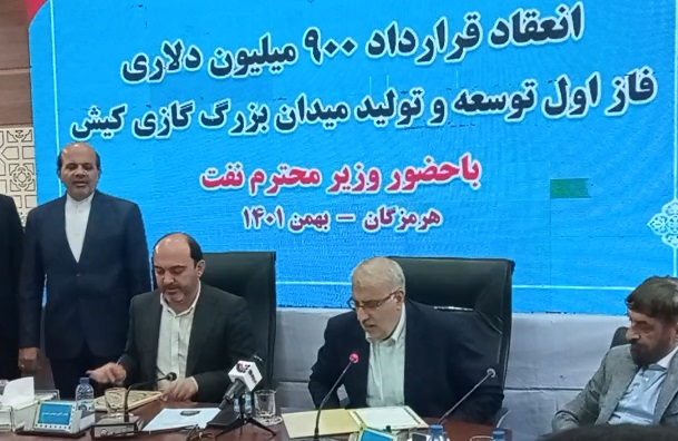 بهره برداری از طرح‌های نفتی و پالایشی در هرمزگان