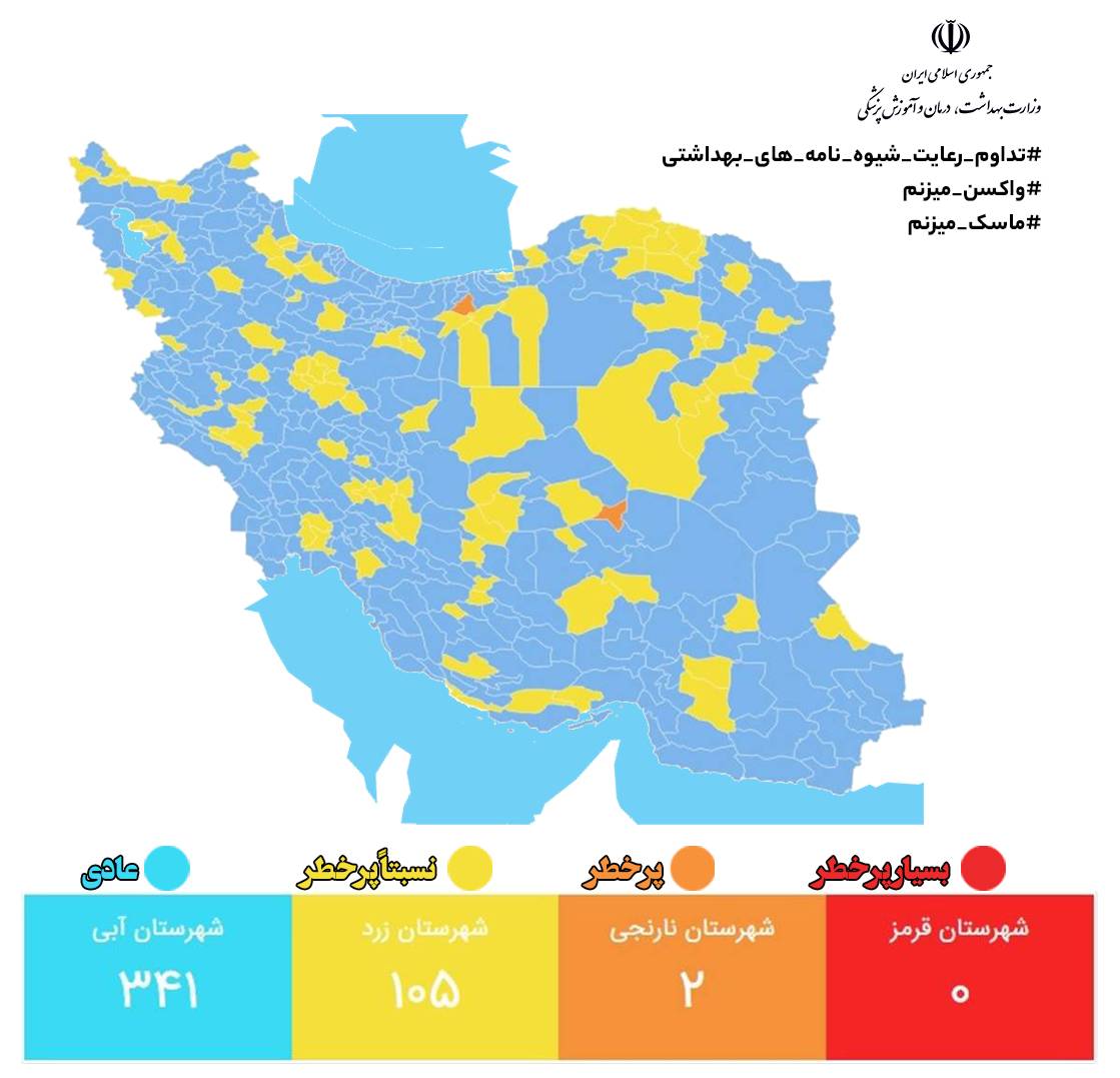 ۷۶ درصد شهر‌های کشور در وضعیت آبی