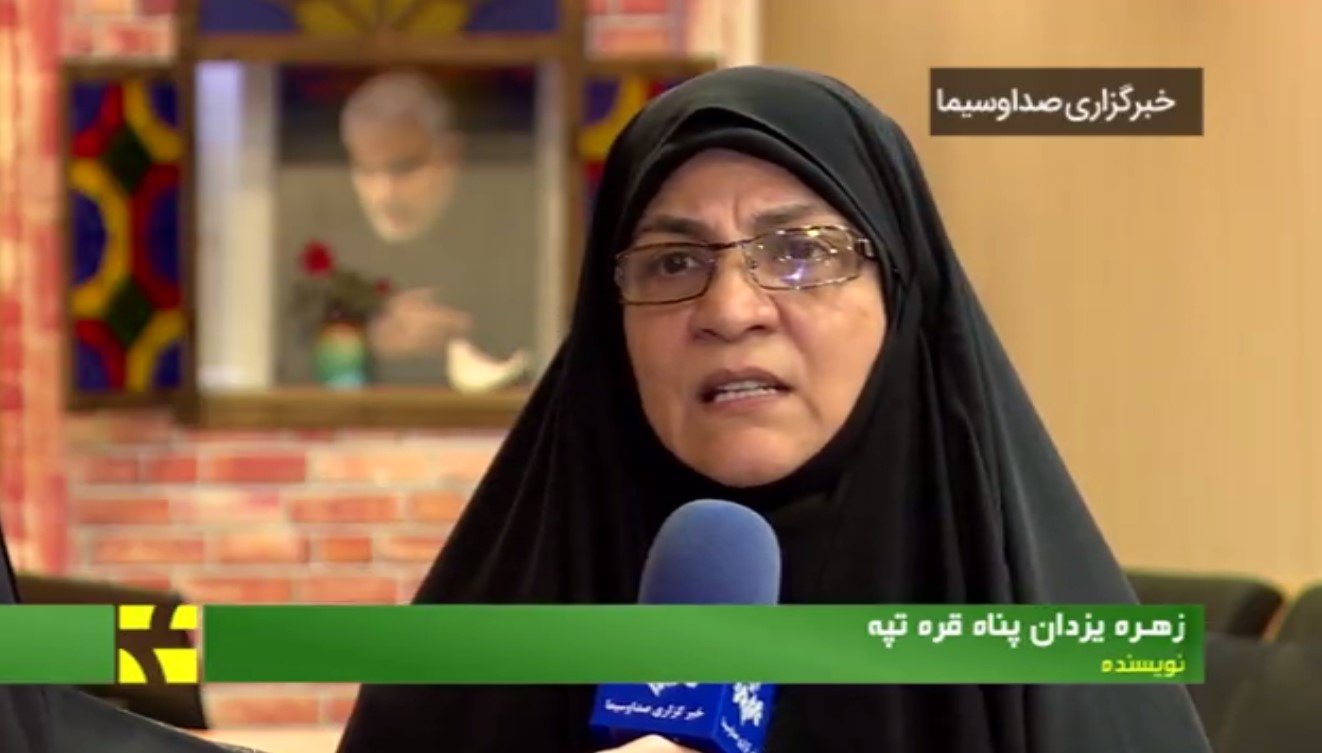 یزدان پناه: کتاب اینجا سوریه است فصل جدید تاریخ شفاهی خواهد بود