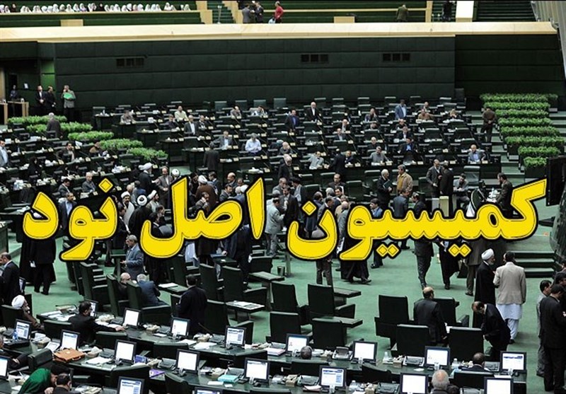 نظارت میدانی اعضای کمیسیون اصل ۹۰ از مرکز داده‌های سامانه املاک و اسکان و ایمنی راه‌ها