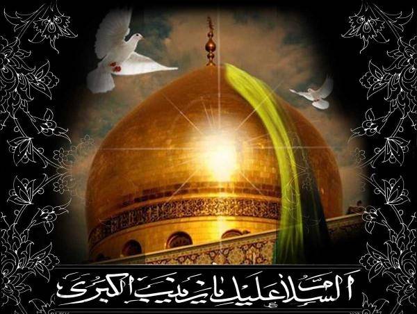 شبکه سهند در سوگ بزرگ پیامدار دشت کربلا