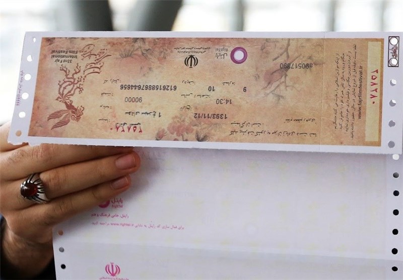 آغاز فروش بلیت جشنواره فیلم فجر در کردستان