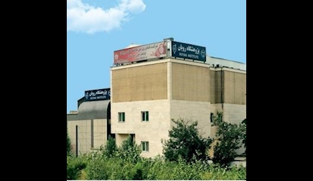 کسب رتبه سوم مراکز تحقیقات بیومدیکال توسط پژوهشگاه رویان