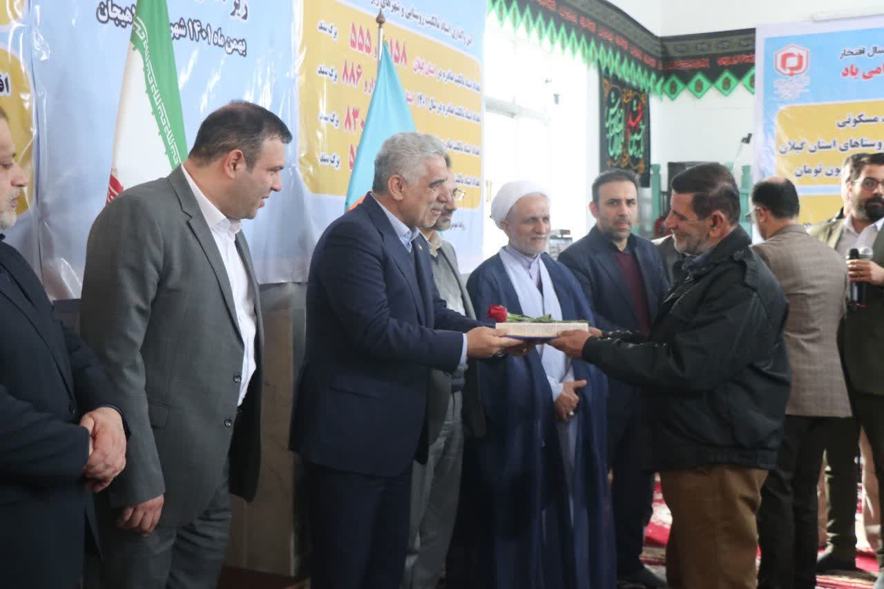 واگذاری بیش از ۴هزار سندمالکیت روستایی و شهر‌های زیر ۲۵هزار نفر گیلان در لاهیجان
