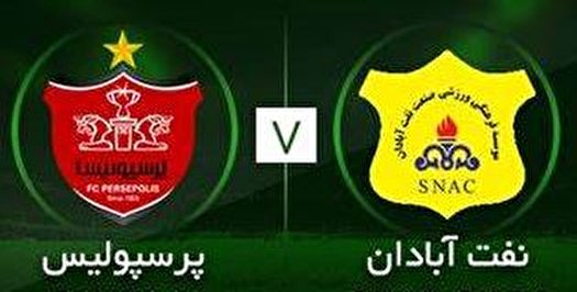 صنعت نفت آبادان - پرسپولیس؛ جنگ برای بقا و صدر نشینی