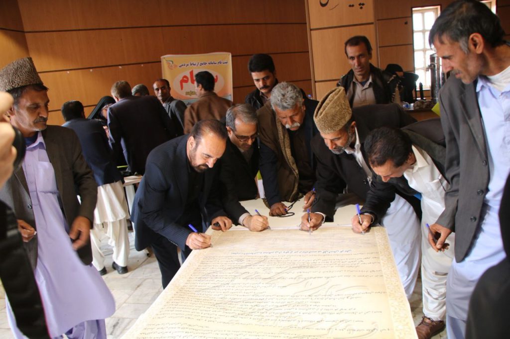 گردهمایی سران طوایف جنوب و شرق استان کرمان در بم