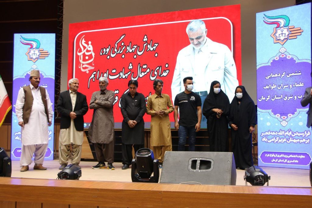 گردهمایی سران طوایف جنوب و شرق استان کرمان در بم