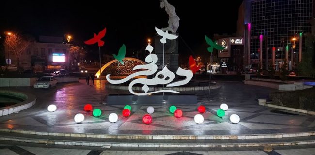 آذین بندی و تزیین المان‌های شهری ایلام