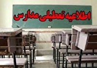 جزئیات تعطیلی و تاخیر در فعالیت مدارس استان کرمانشاه