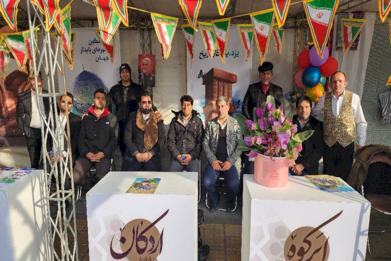 برپایی غرفه صنایع‌دستی یزد در مسیر راهپیمایی تهران