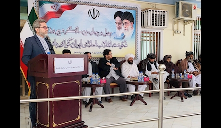 نکوداشت چهل و چهارمین سالگرد پیروزی انقلاب اسلامی در قندهار