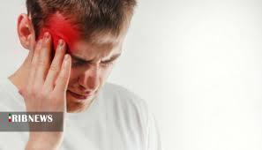 میگرن یا سردرد ۳۰ سالگی چیست؟ + فیلم