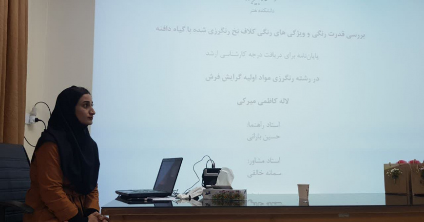 بیشترین خاصیت ضد باکتری گیاه دافنه در فرآیند رنگرزی ، مربوط به برگ این گیاه است. بیشترین خاصیت ضد باکتری گیاه دافنه در فرآیند رنگرزی ، مربوط به برگ این گیاه است.