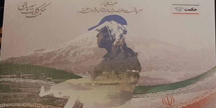 رونمایی از حکمت کارت سربازان
