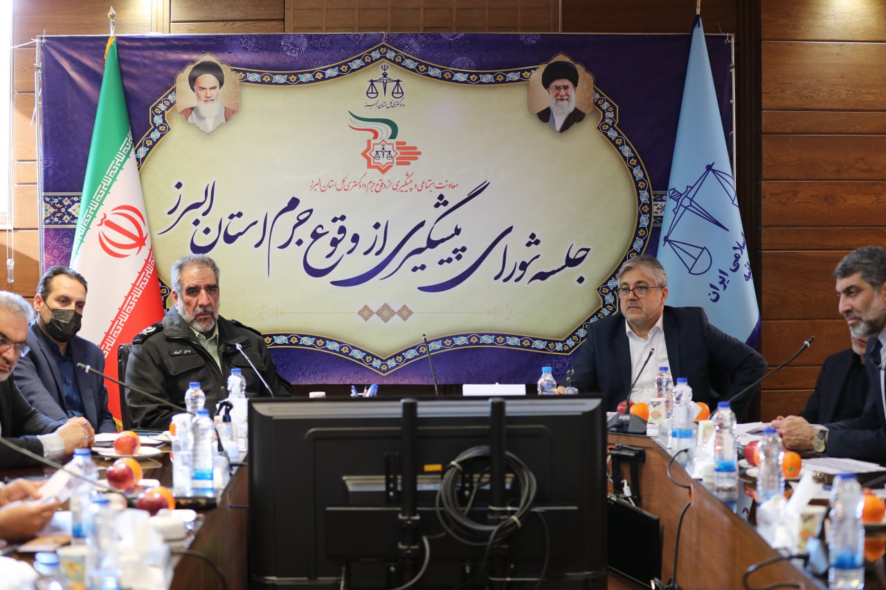 کاهش ۲۱ درصدی طلاق در استان البرز