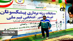 کسب نشان طلا توسط وزنه بردار پیشکسوت ازنایی