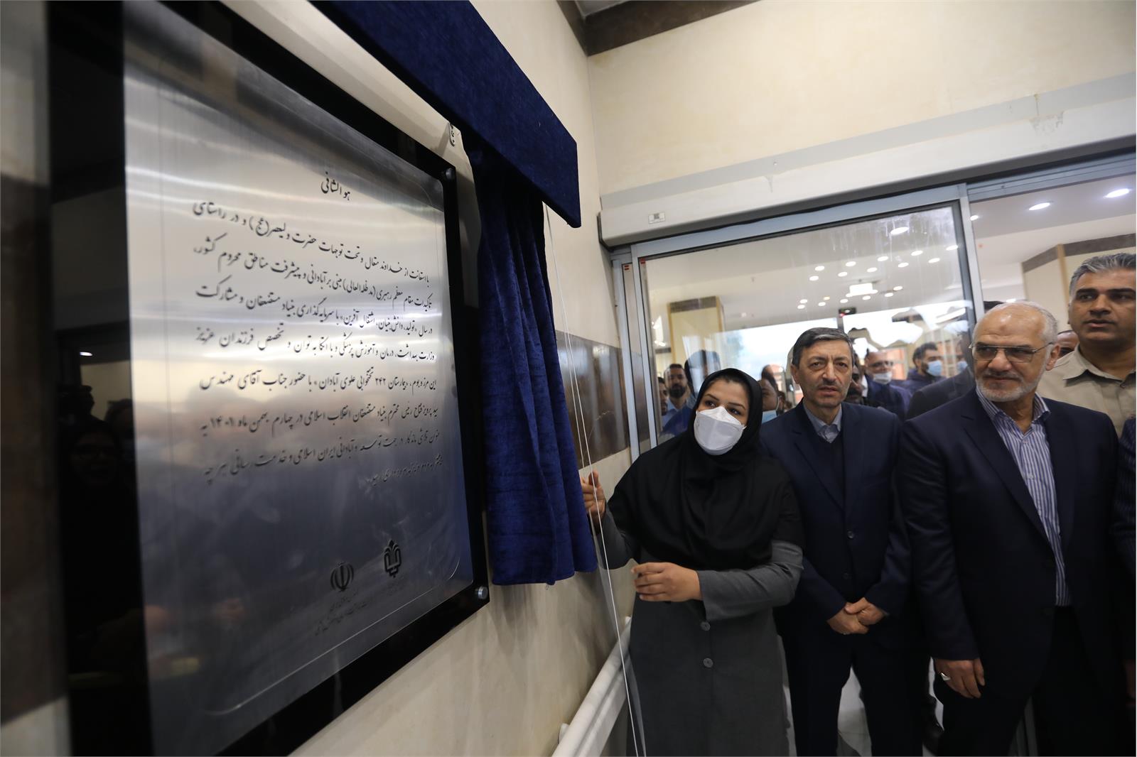 بهره‌برداری از بیمارستان ۲۴۲ تختخوابی بنیاد مستضعفان در آبادان