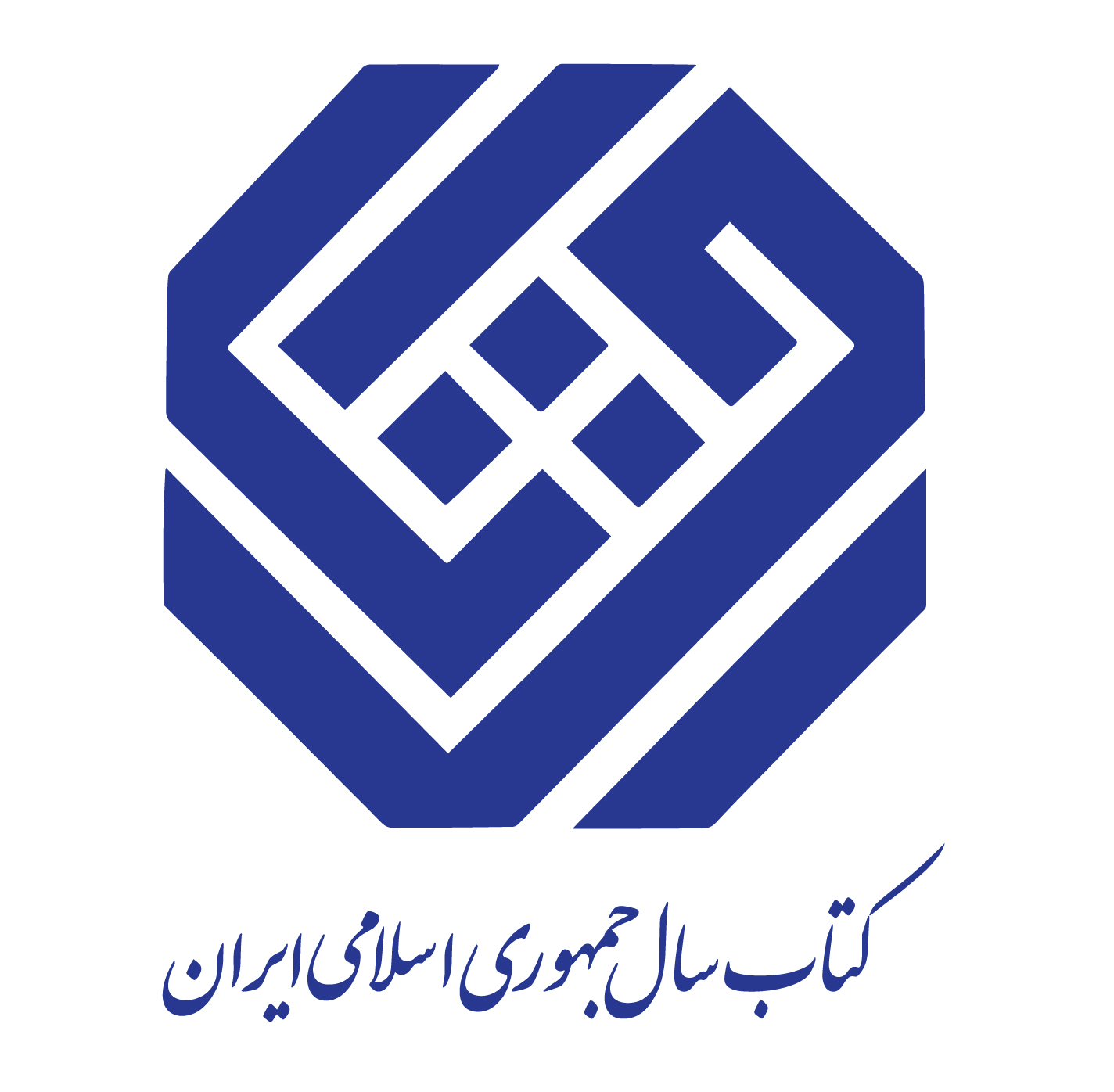 نامزد‌های گروه «علوم خالص» چهلمین دوره جایزه کتاب سال معرفی شدند