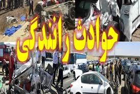 فوت ۲۹ کودک در کهگیلویه و بویراحمد