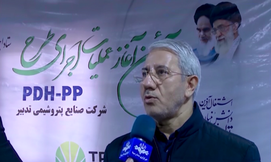 آغاز عملیات اجرایی طرح PDH و صنایع پایین دستی پروپیلن در عسلویه