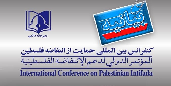 جسارت به مقدس‌ترین کتاب نازل شده بر بشر، مصداق بارز نژادپرستی