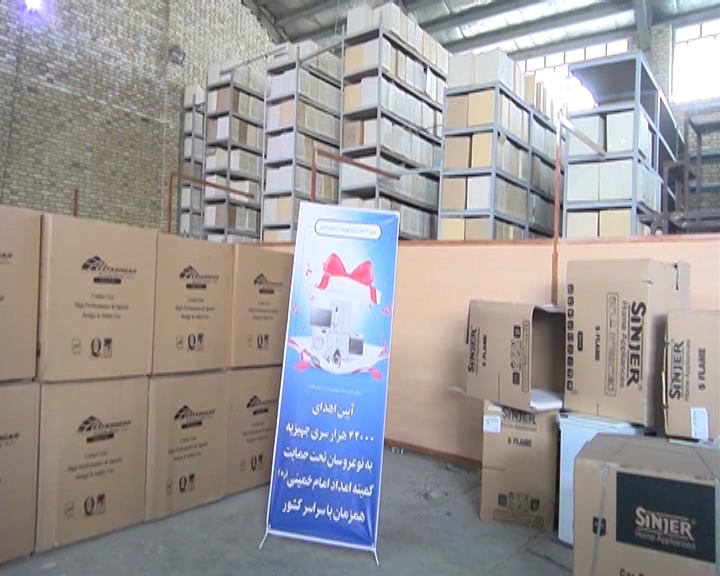 اهداء ۳۵۰ سری جهیزیه به نوعروسان کرمانشاهی