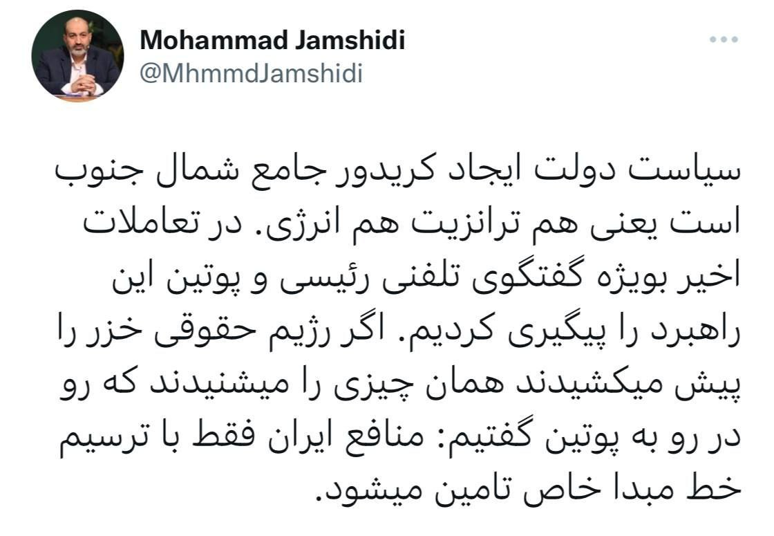معاون دفتر رئیس‌جمهور به شایعات درباره دریای خزر پاسخ داد