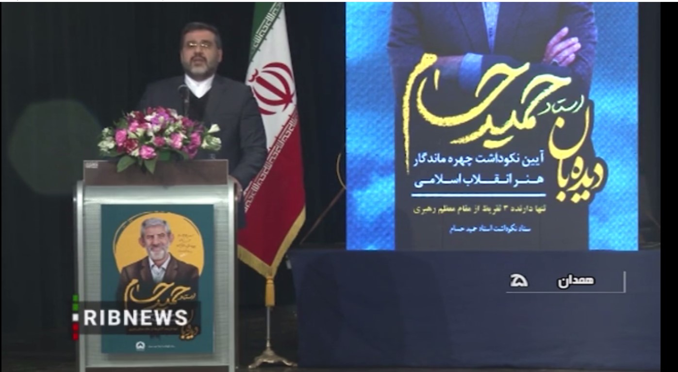 وزیر ارشاد: همدان نام «سردار حسام» را بر پیشانی خود حک کرده است