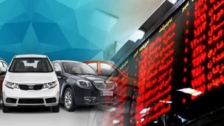 عرضه خودرو در بورس کالا