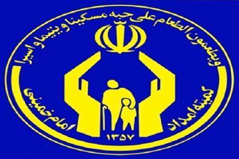 مددجوی نخبه کمیته امداد عنوان «بانوی تاثیرگذار» را کسب کرد